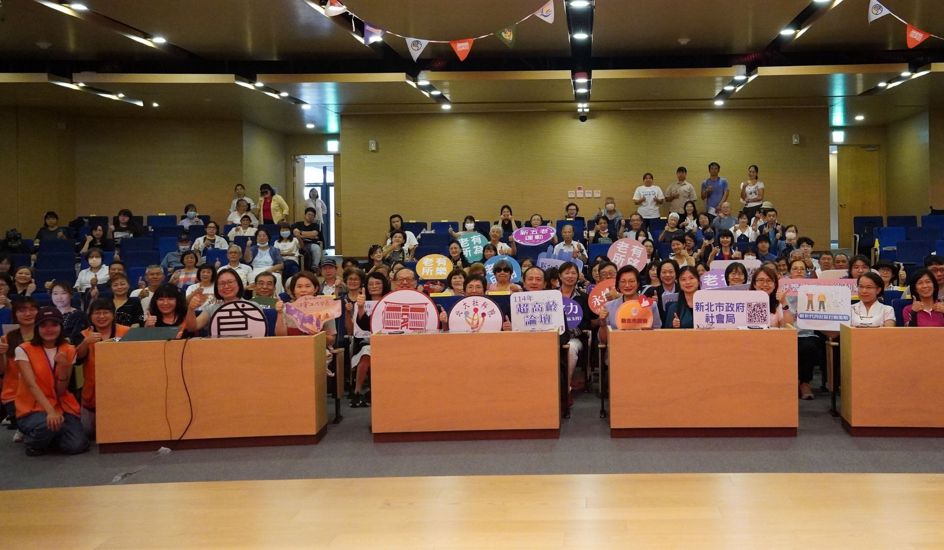 近200位師生據點及居民共同參與.
