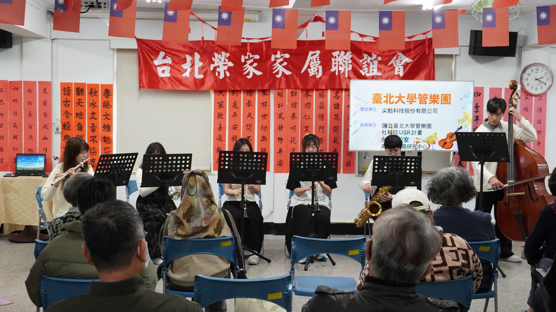 管樂團以音樂療癒長者與家屬