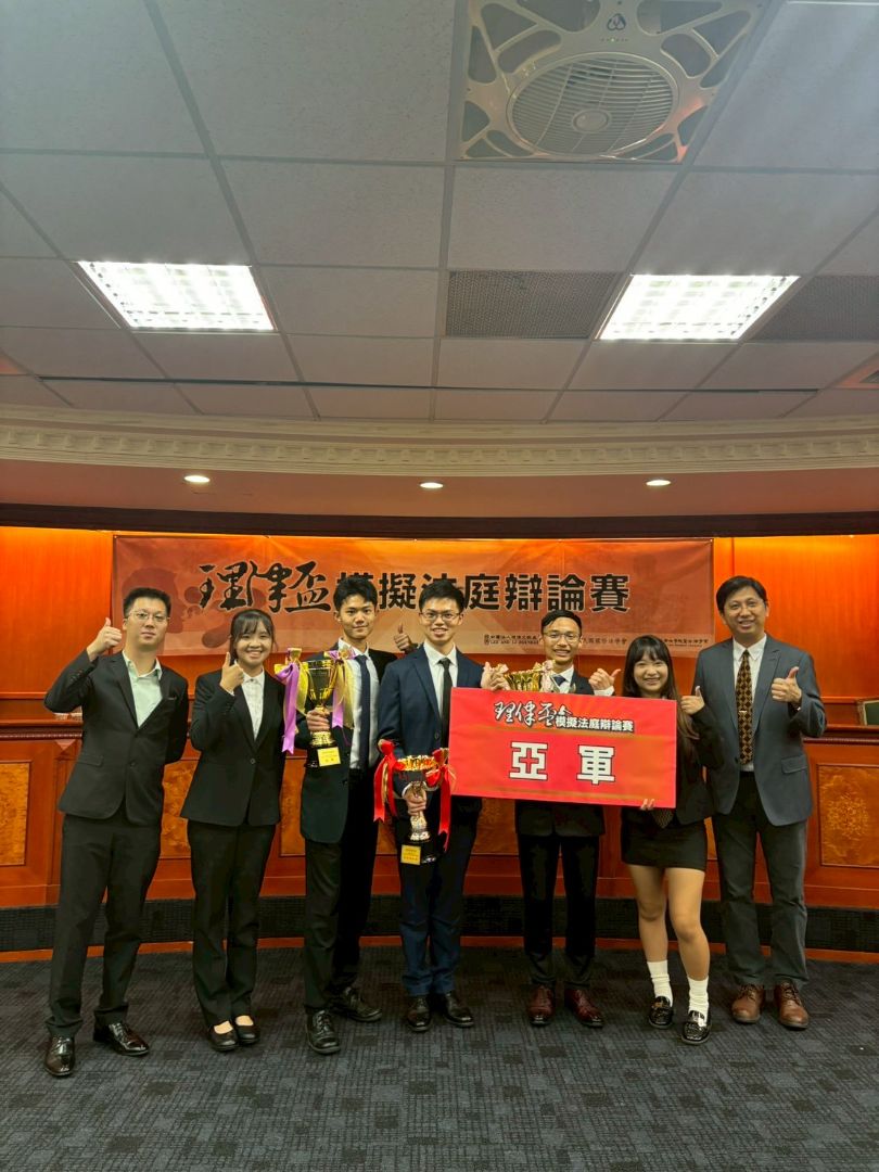 本院代表隊榮獲亞軍