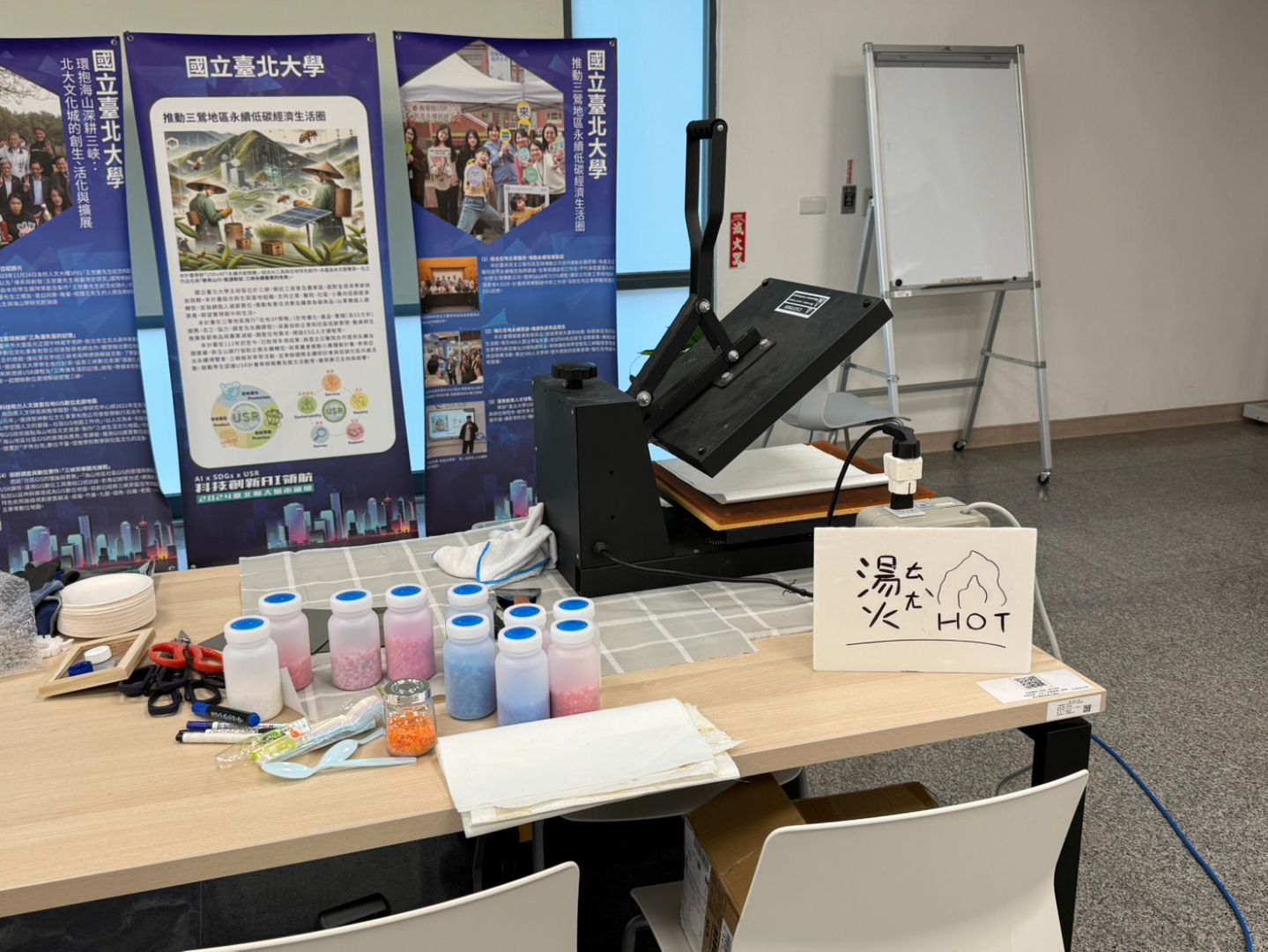 活動照片