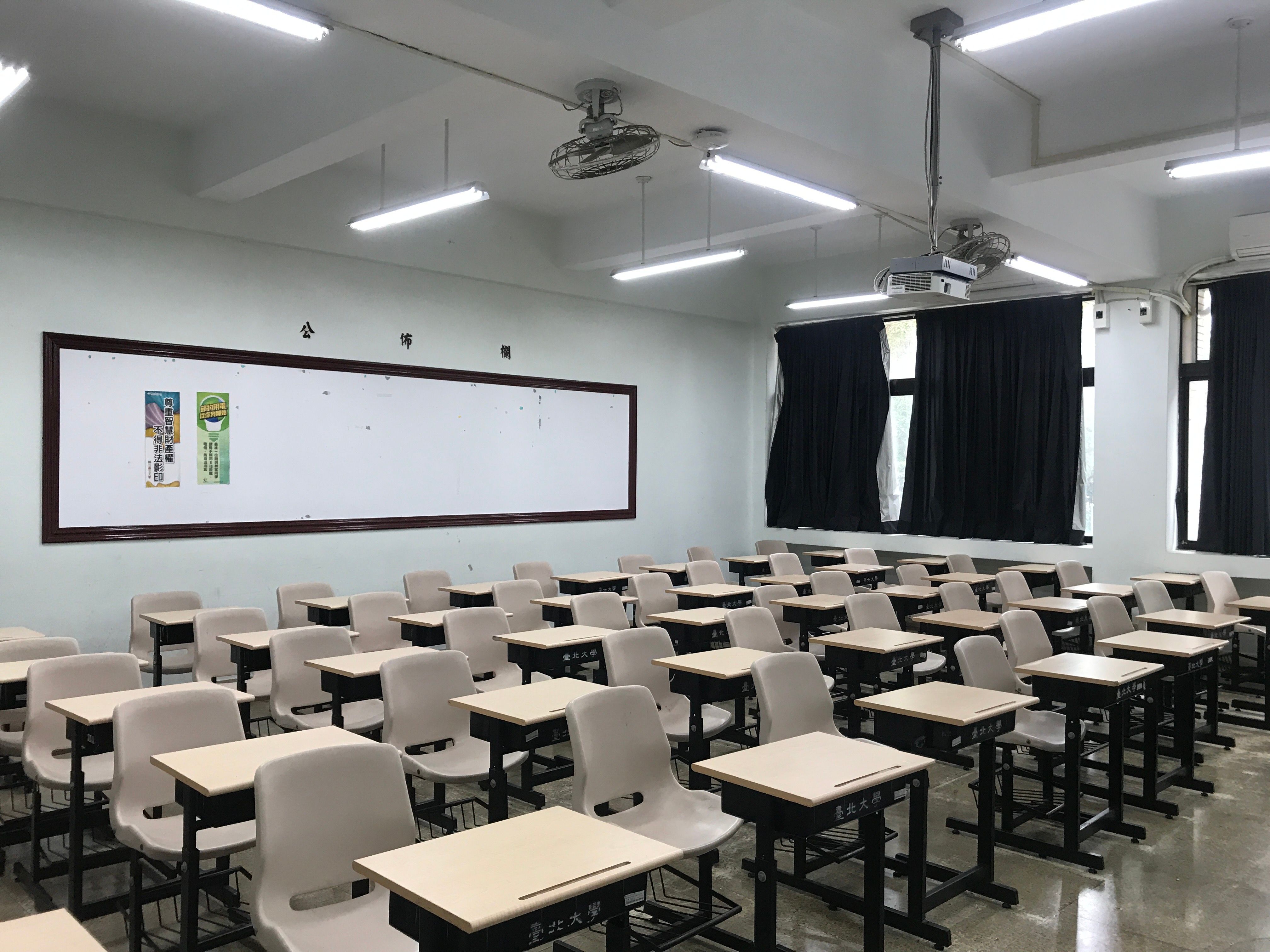 臺北教學大樓45人教室