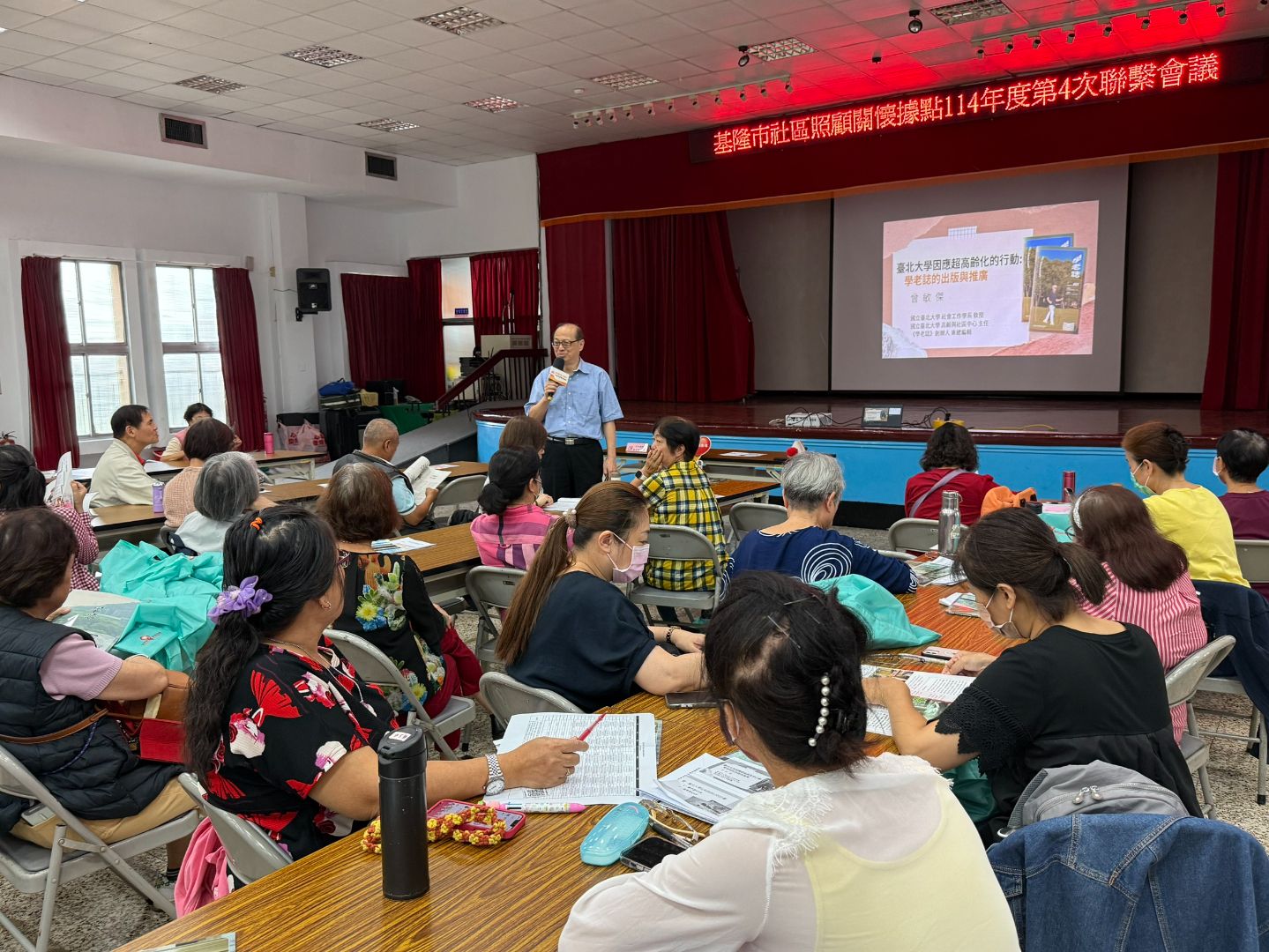 5國立台北大學高齡與社區研究中心主任 曾敏傑