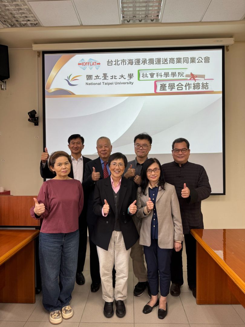 前排由左到右:臺北大學社工系系主任童伊迪副教授、社科院 林昭吟院長、海運承攬公會教育召集人林毓桂理事、後排由左到右: 臺北大學社科院副院長暨經濟學系系主任郭文忠、海運承攬公會理事長陳木枝、臺北大學社科院秘書經濟學系程智男教授、海運承攬公會教育副召集人郭文榮常務理事。（海攬公會提供）