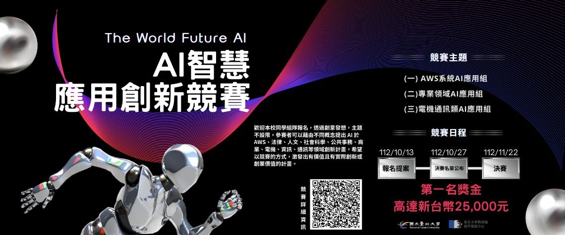 AI