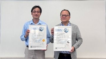 亞瑞仕頒發查證證書