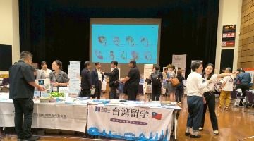 2025臺灣日本人才培育座談會暨教育展