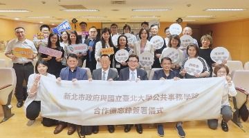 本次合作將以「實務議題」帶領學生分析及討論，後續有機會也將擴及其他相關科系課程