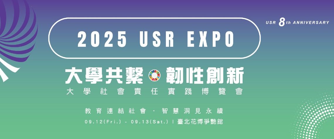 USR