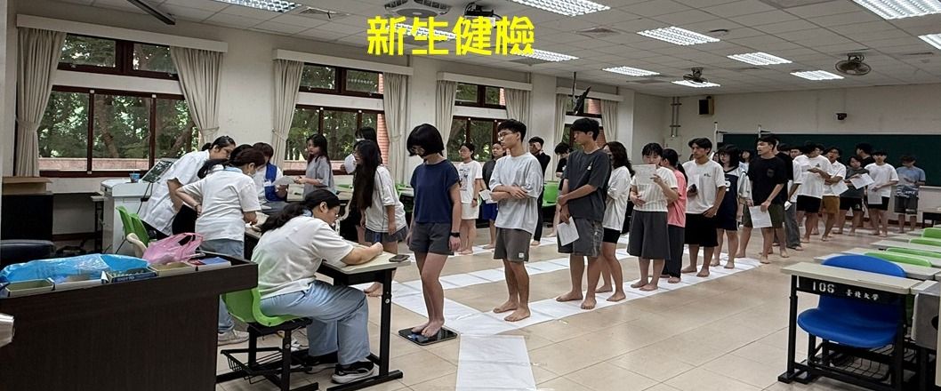 衛1