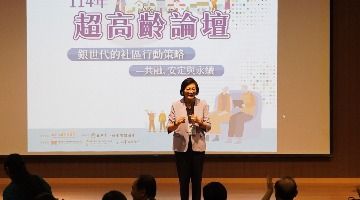 新北市社會局長李美珍推「新五老運動」許晚美人生