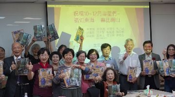 【USR】退聯會慶重陽 聽人生讀學老