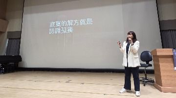 朱國珍老師談孤獨