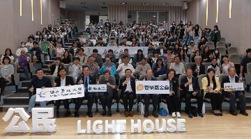 「AI領航未來教育」講座大合照