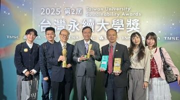林道通校長率本校團隊出席台灣永續大學獎頒獎典禮並合影留念。