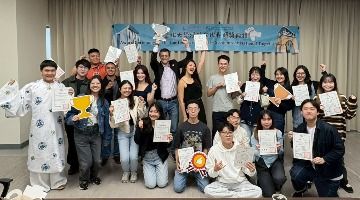 2025「Nice to Pic U @ NTPU」境外生攝影徵件比賽頒獎典禮