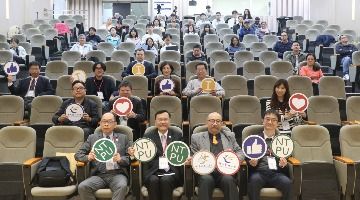 回顧與展望研討會大合照