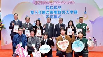 張玉山副校長與陳星宏同學代表本校接受院長表揚