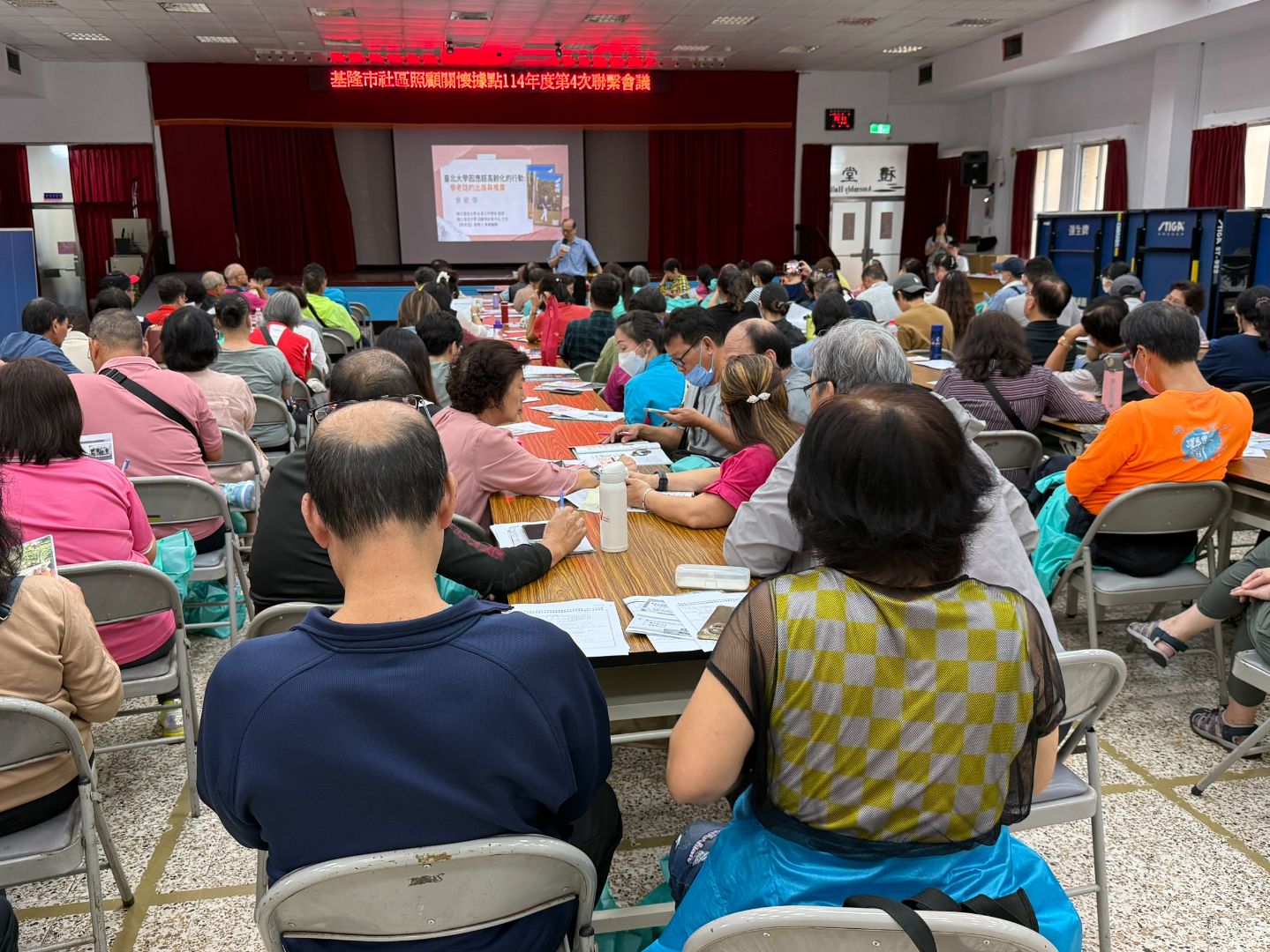 6當天共有約100位基隆市社區據點的工作人員與志工參加