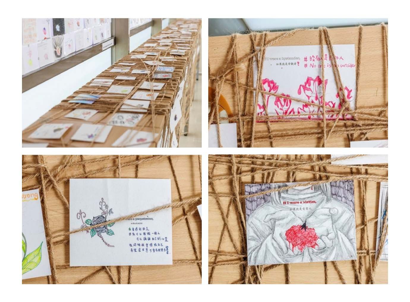 北大同學的創作