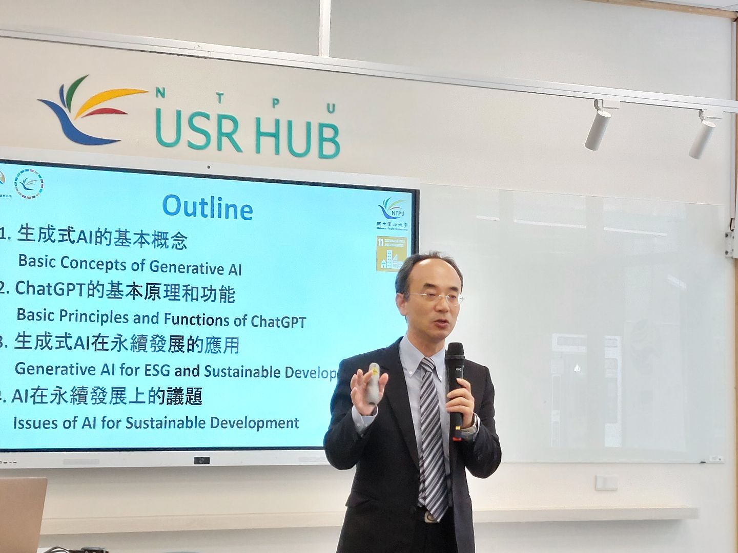戴敏育副教授介紹生成式AI與永續發展的關係