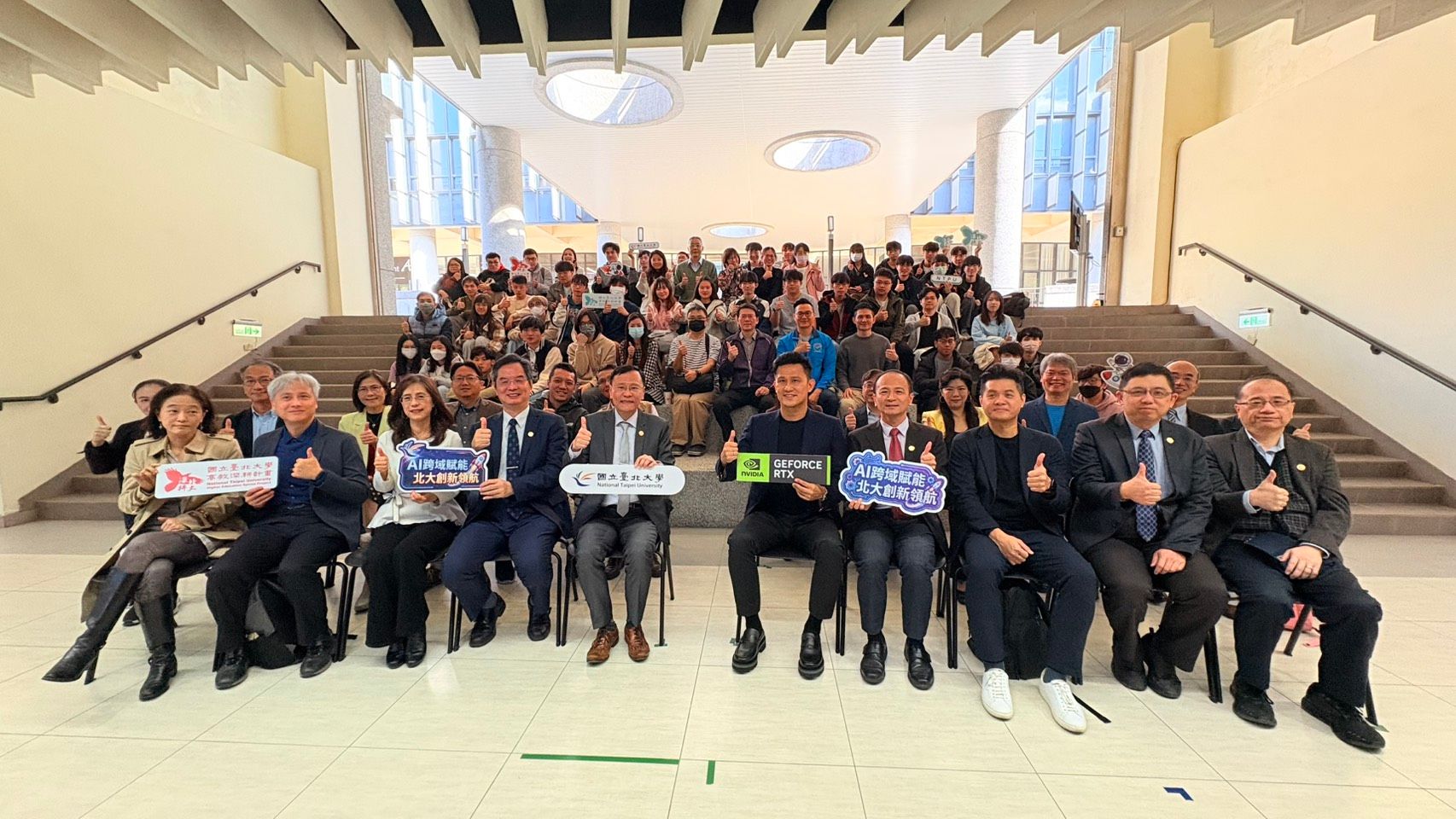 師生和貴賓於AI跨域創新基地揭牌儀式合影