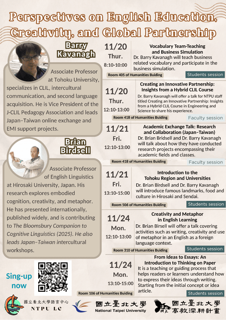 Barry Kavanagh & Brian Birdsell 講座海報_.png