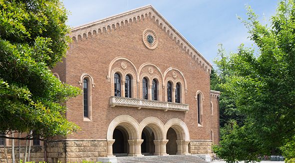 一橋大學