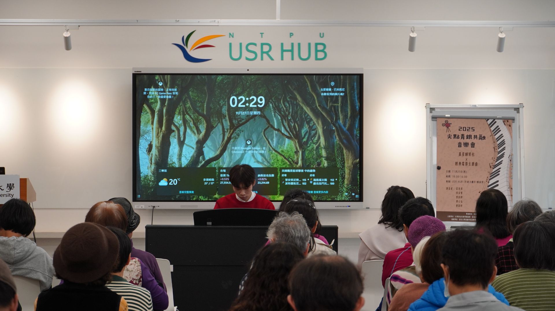 晨星鋼琴社吳社長彈奏《My Heart Will Go On》