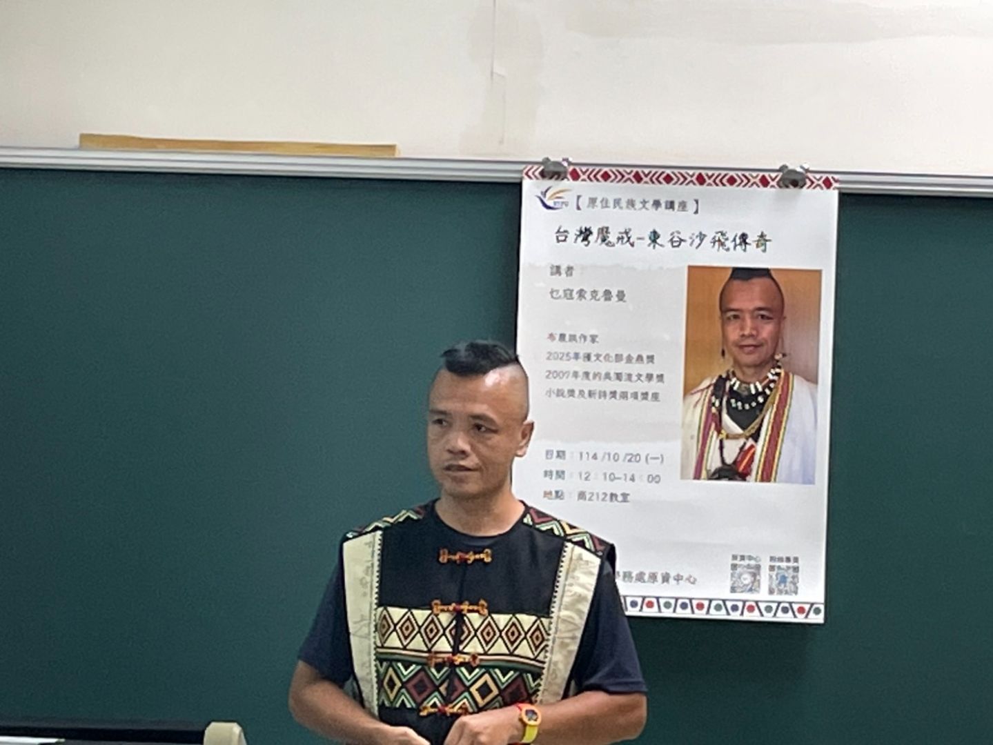 乜寇‧索克魯曼