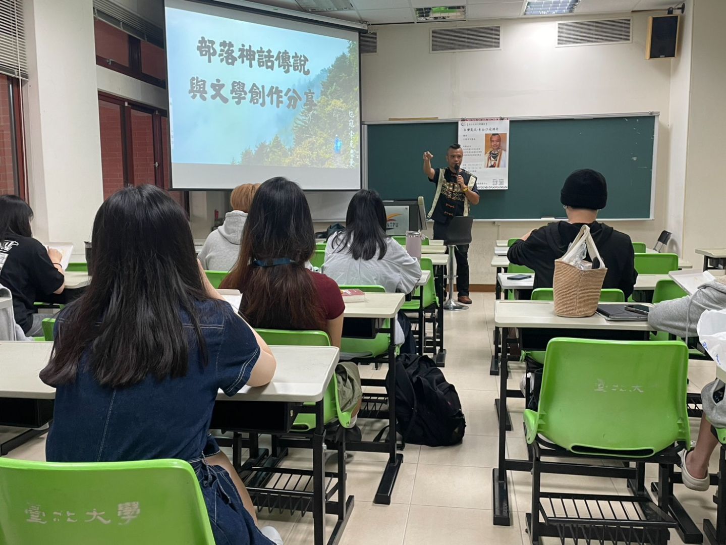 專注聆聽東谷沙飛的神秘面紗