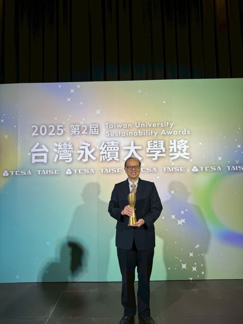社科院USR計畫主持人曾敏傑教授榮獲大學「永續傑出人物獎」