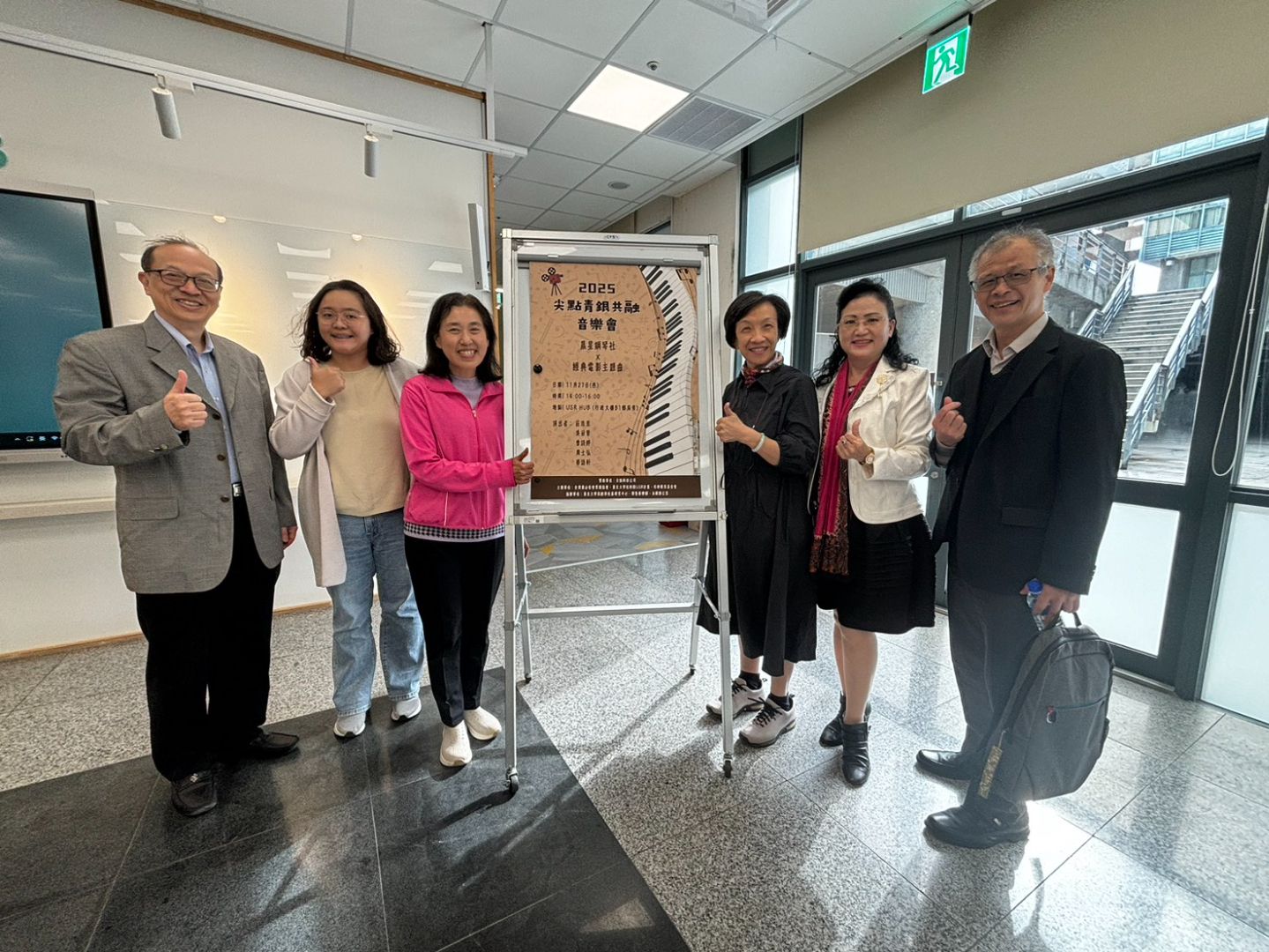 貴賓包括有USR計畫主持人曾敏傑教授、尖點公司管理師李阜舫、聯合報系基金會營運長邱文通、讀書會的梁美霞和楊子菡老師以及活動主持賴素卿