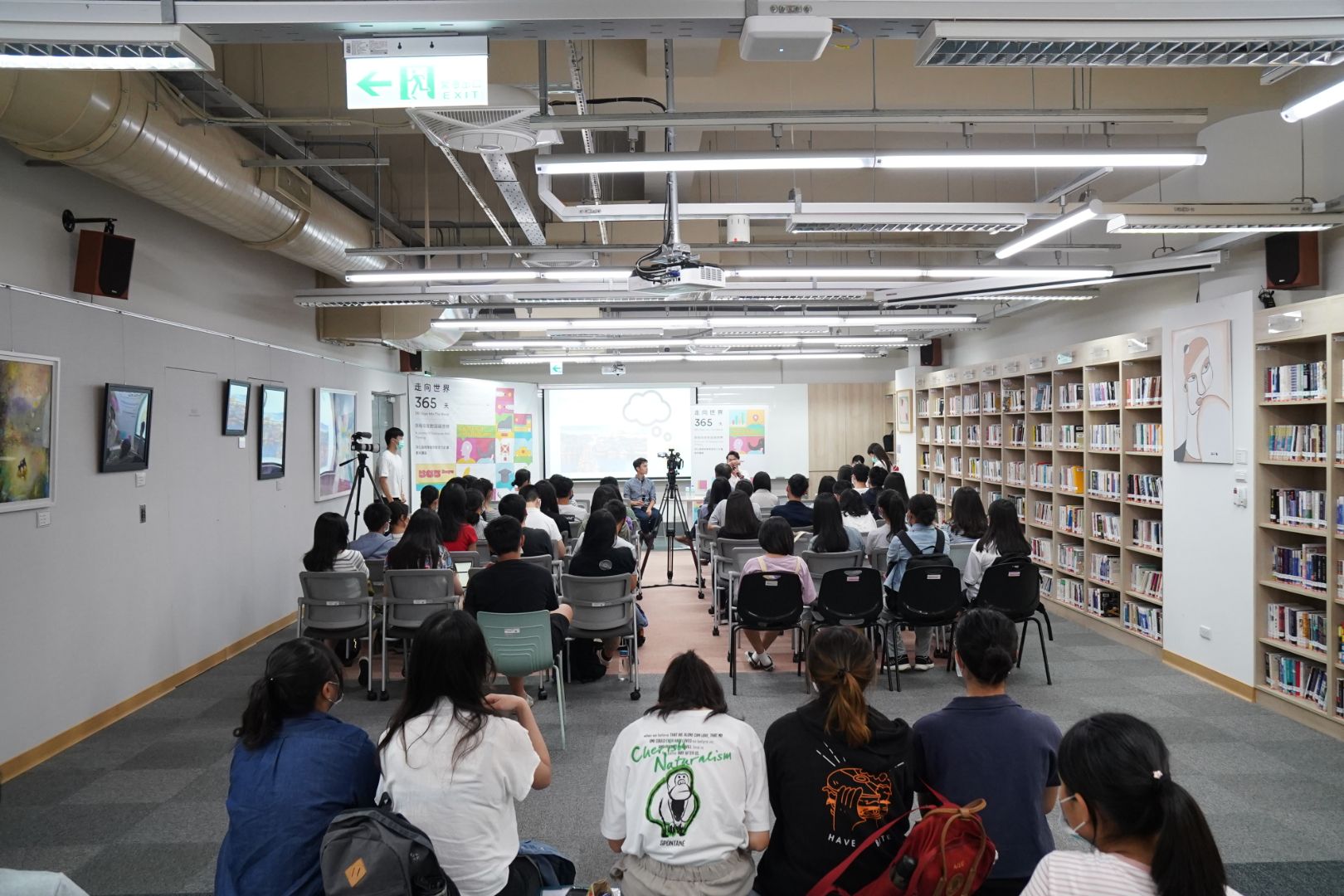 近百位學生參加活動