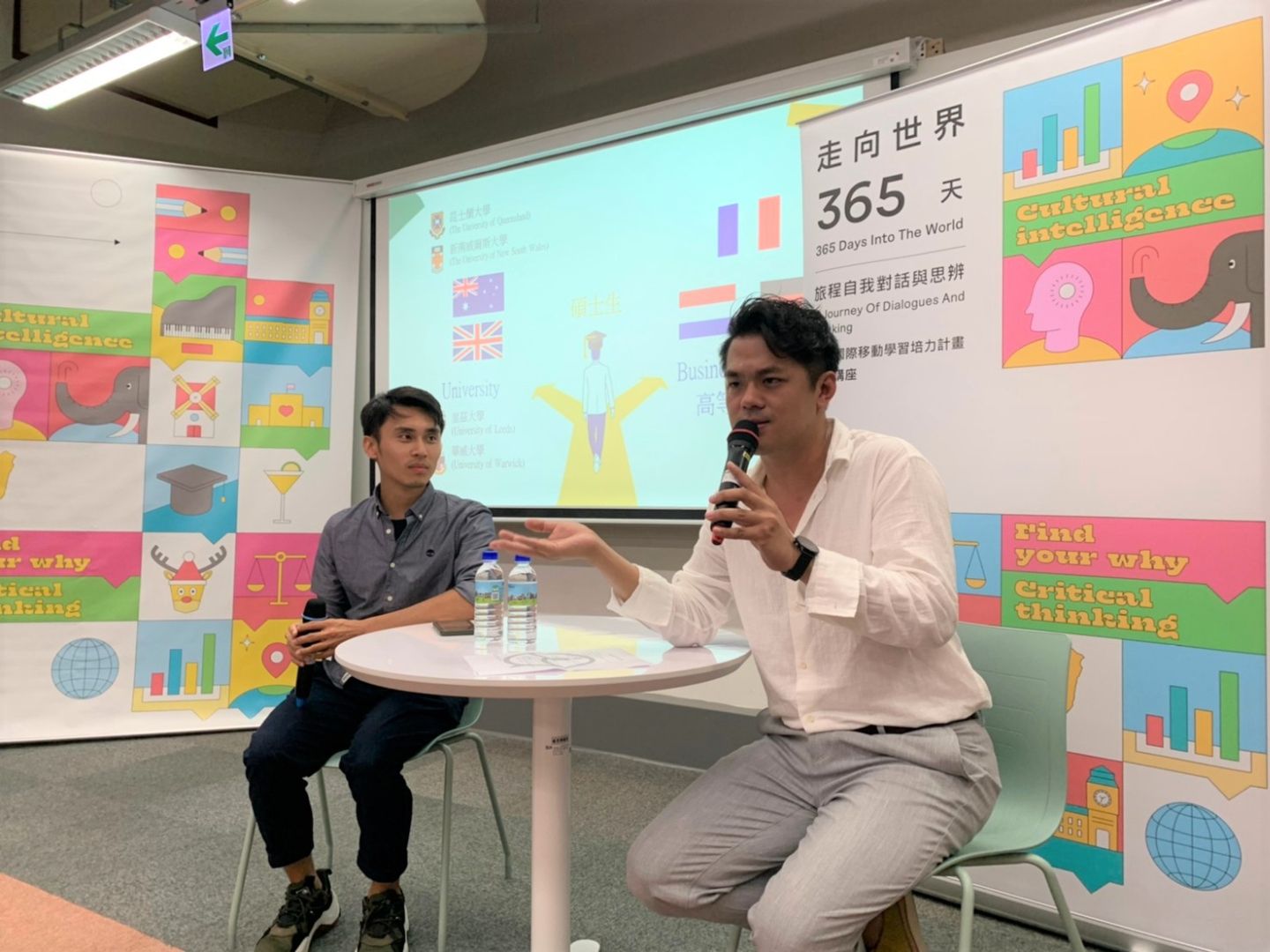 吳執行長分享過程