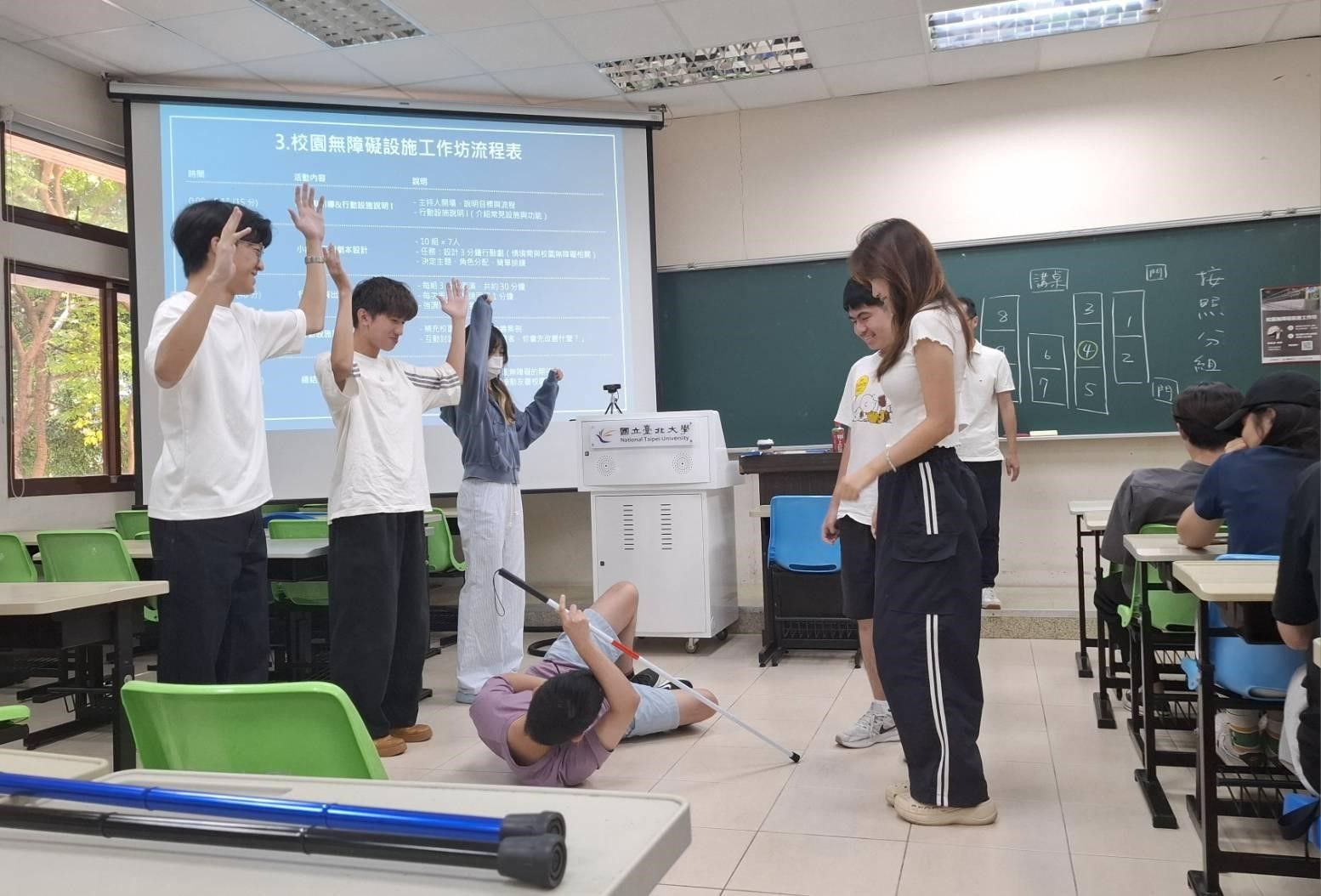 學生以行動劇呈現行動不便者的空間體驗