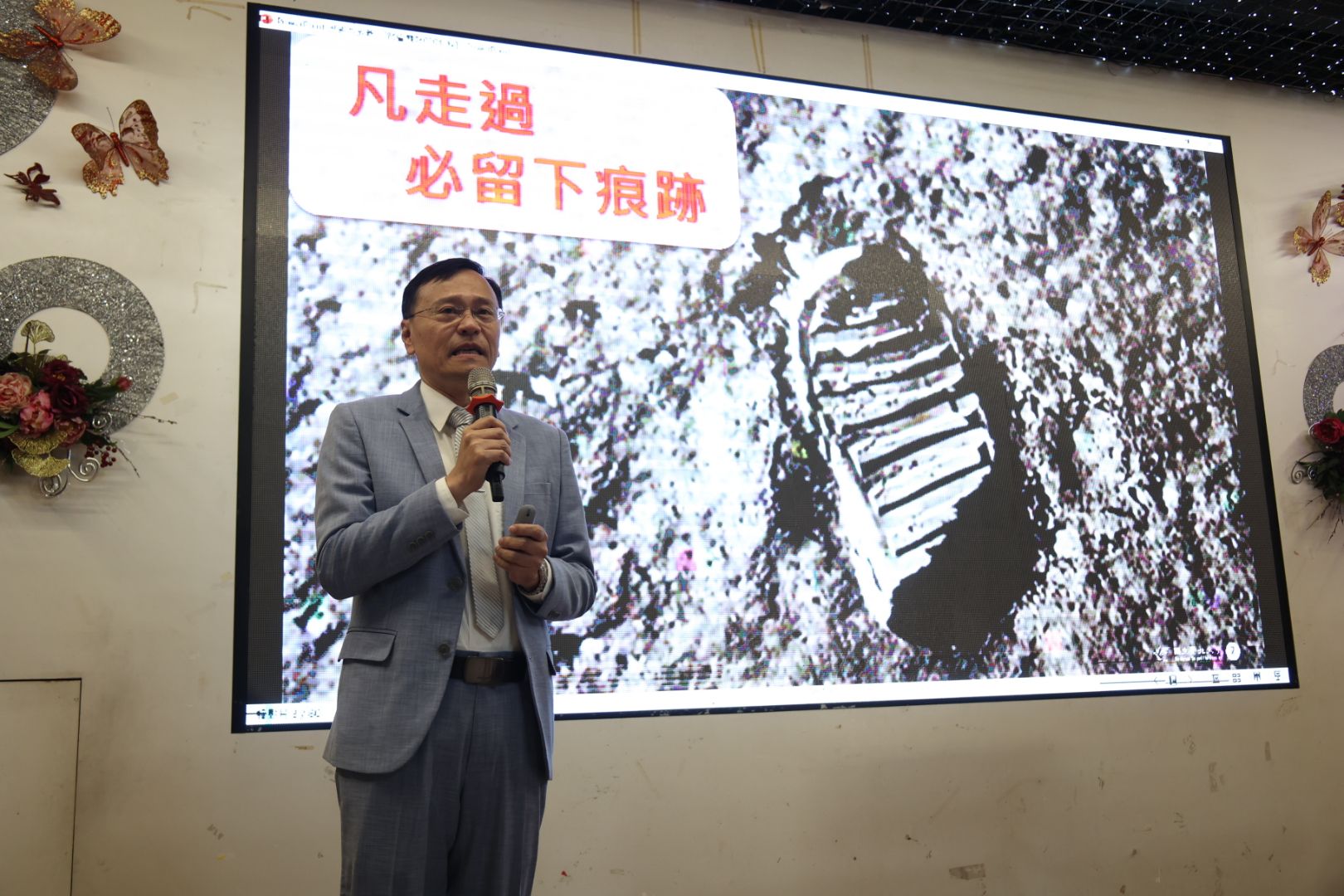 校長特別以阿姆斯壯登陸月球為例期勉同仁