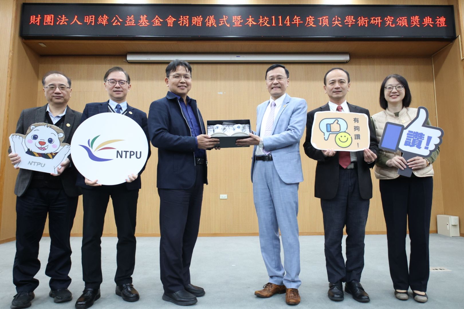 林道通校長致贈王憲政董事長紀念品