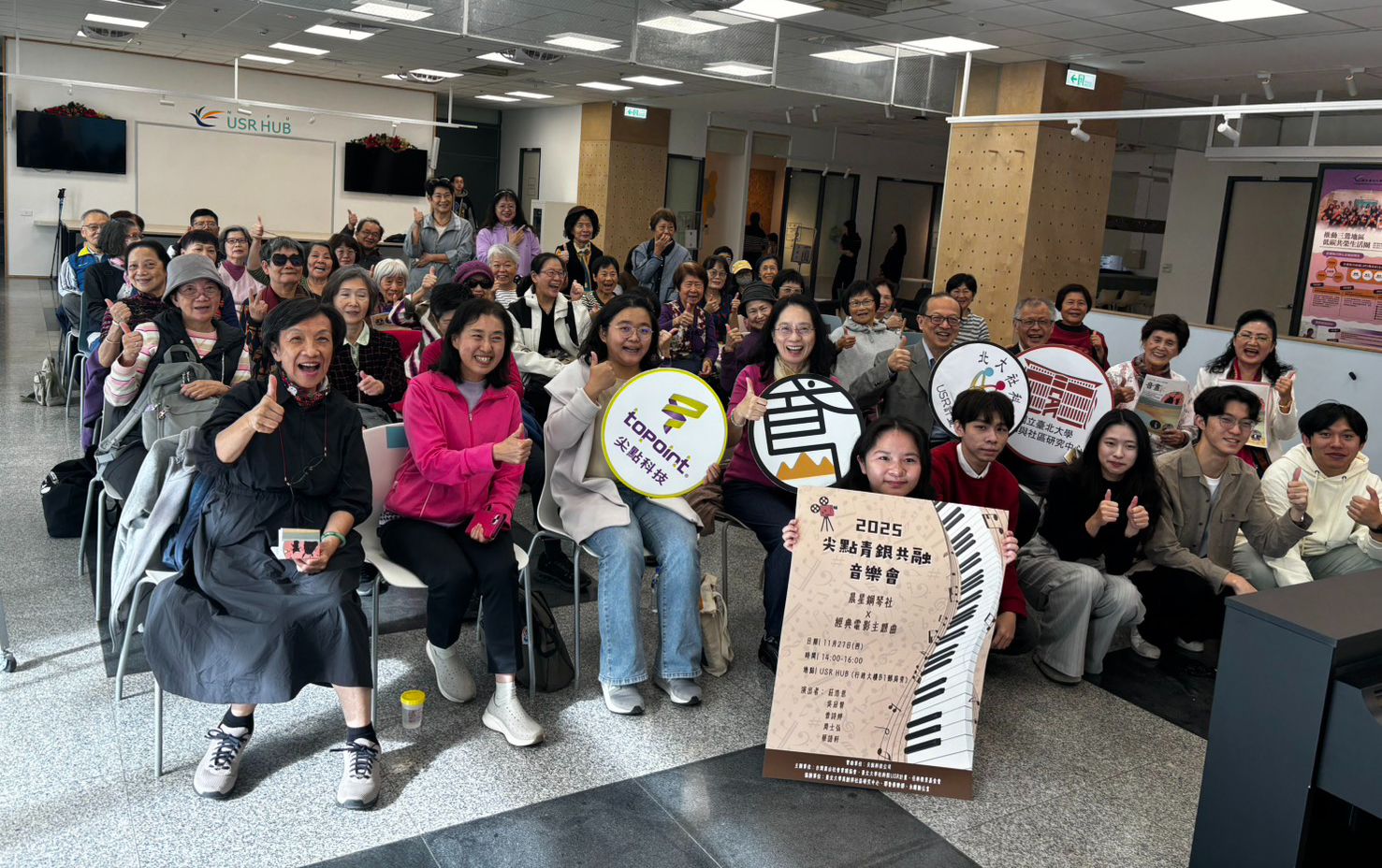 參與音樂會的晨星鋼琴社同學與全員