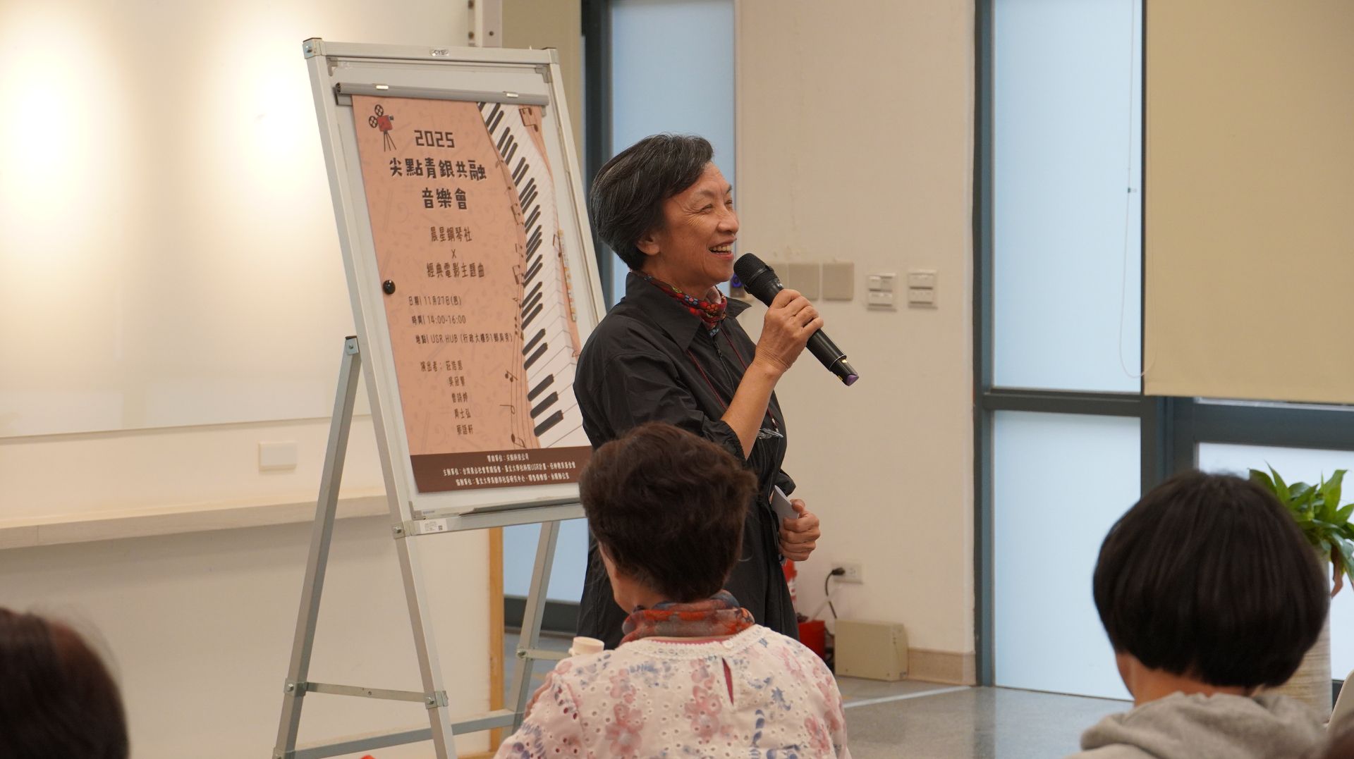 讀書會梁美霞老師