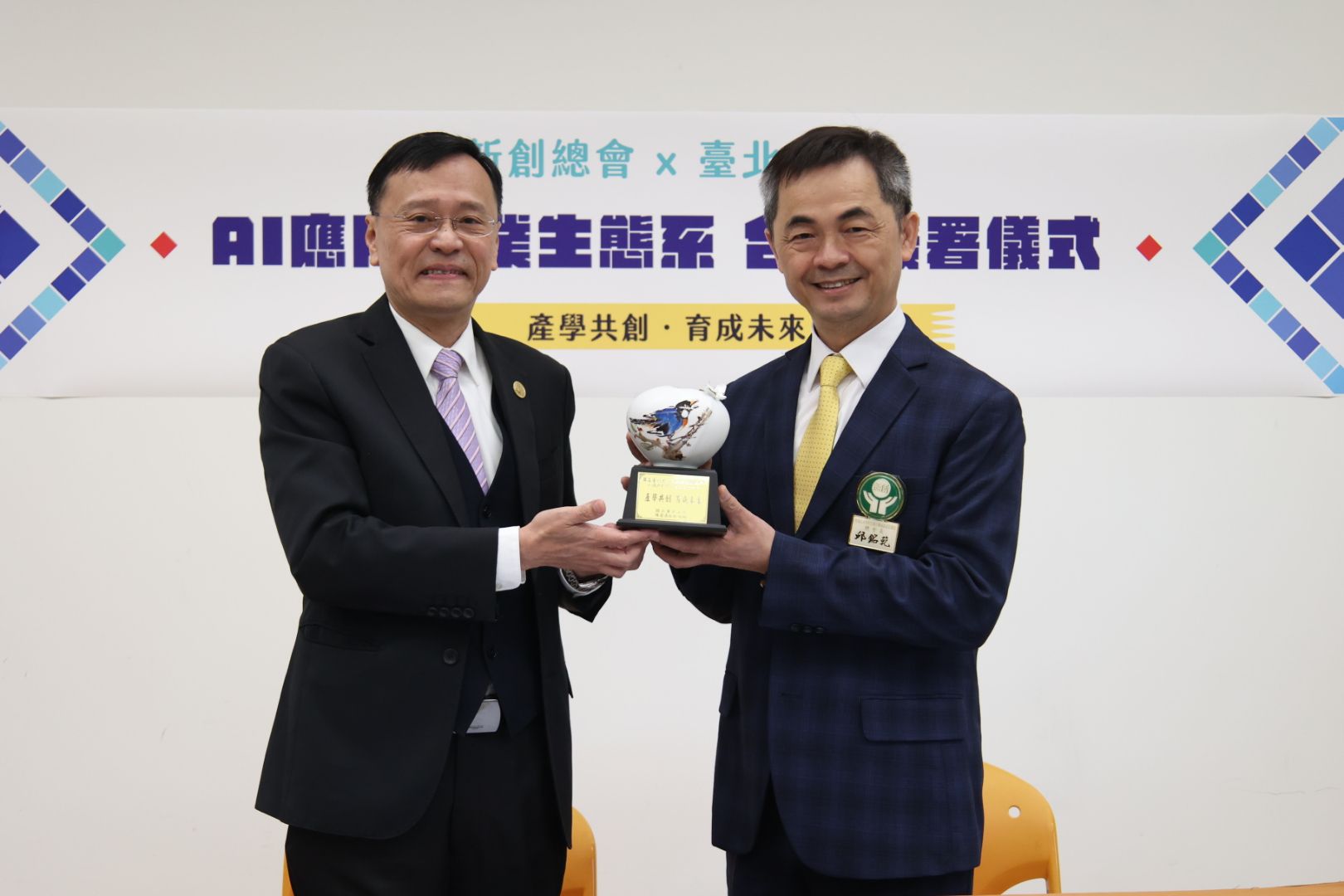 林道通校長致贈邱銘乾總會長紀念品