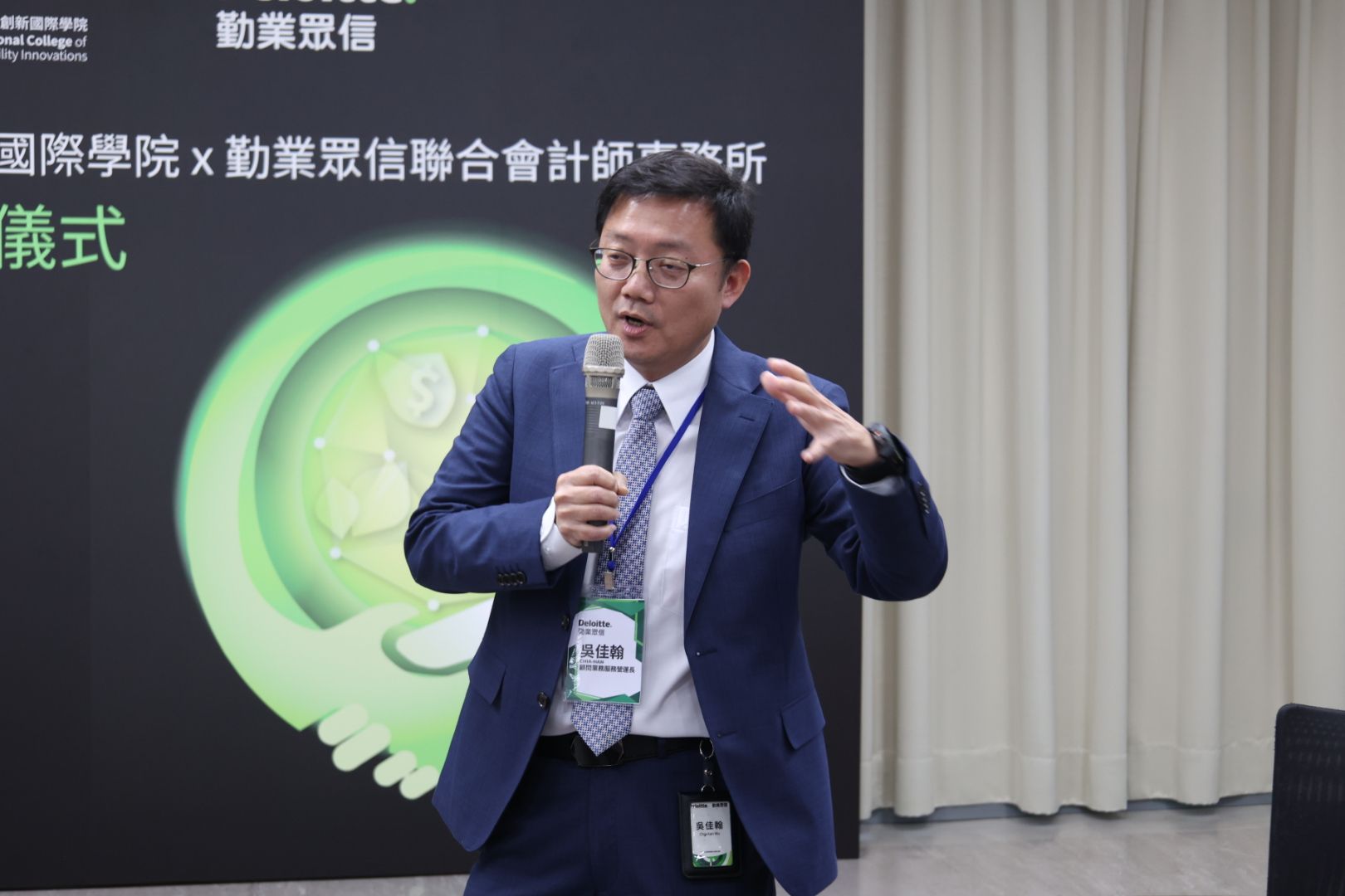 勤業眾信顧問業務服務營運長吳佳翰期待攜手臺北大學開設實務導向的試點課程