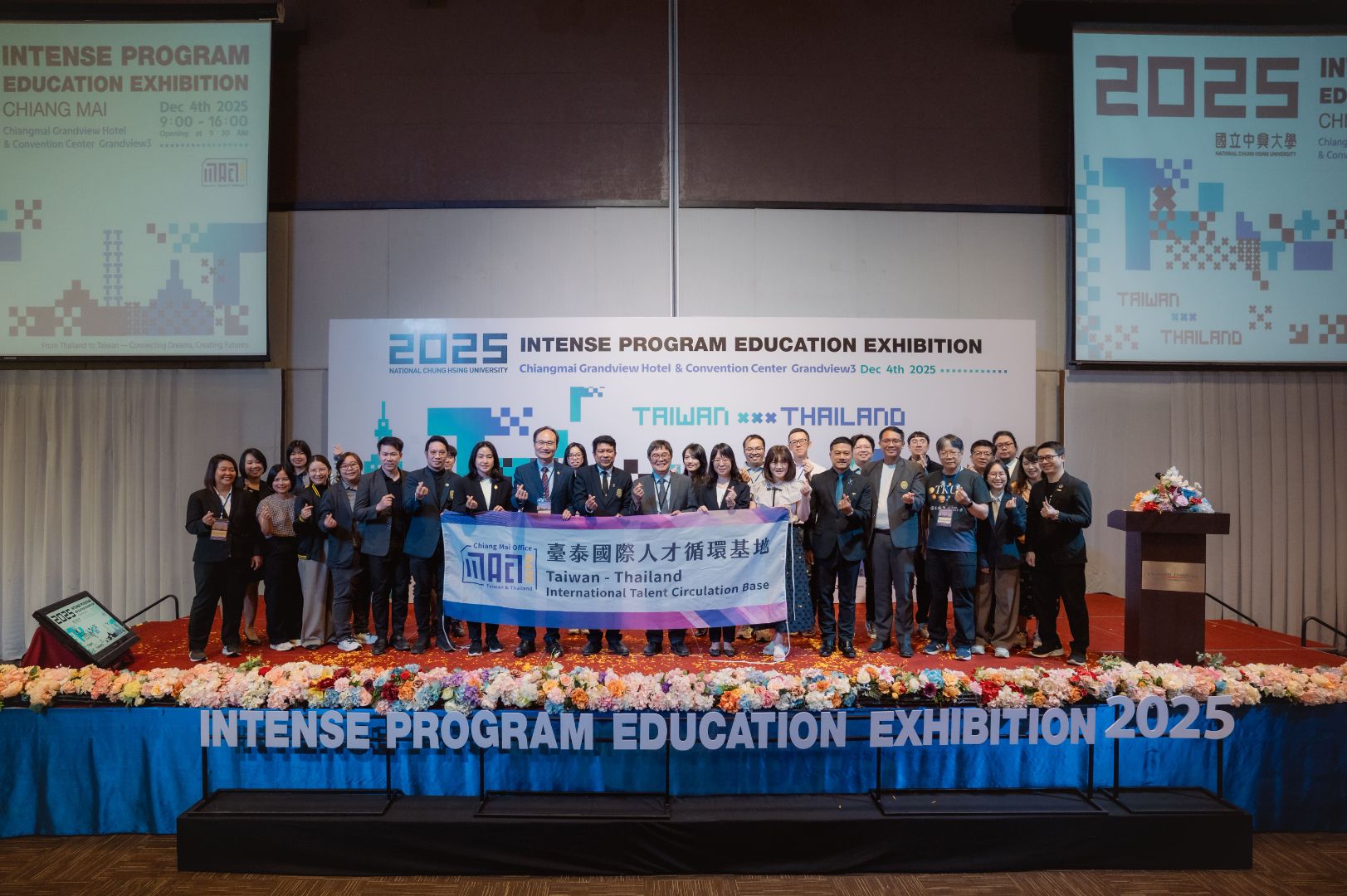 新型專班教育展大合照