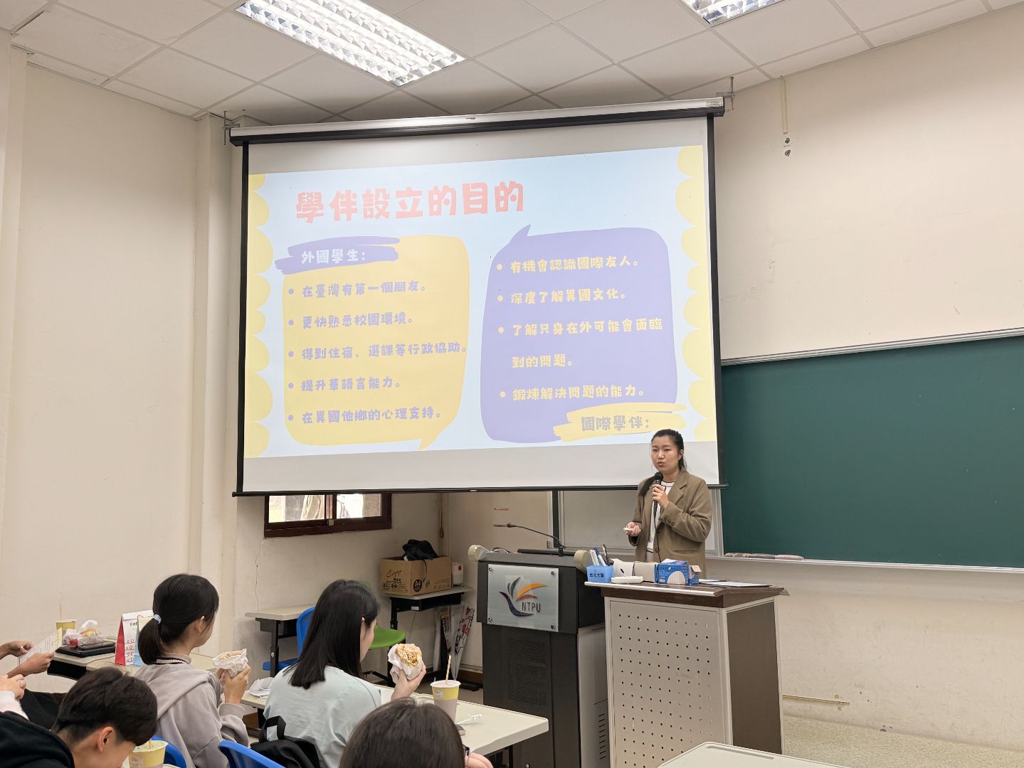 國際學伴計畫承辦人說明計畫內容