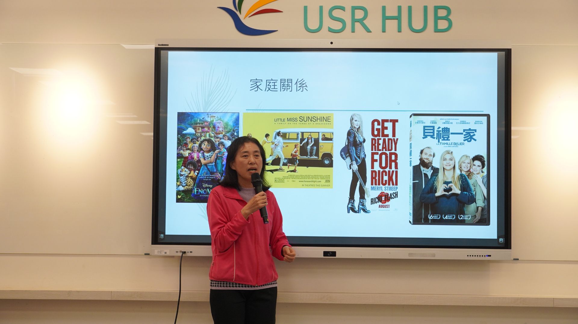 讀書會楊子菡教授